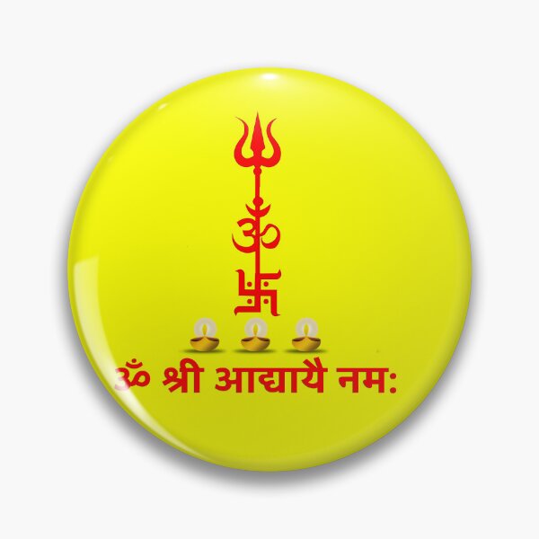 Artikelvorschau, Adi Shakti Sanskrit Mantra hinduistischer religiöser Text entworfen und verkauft von hutofdesigns.
