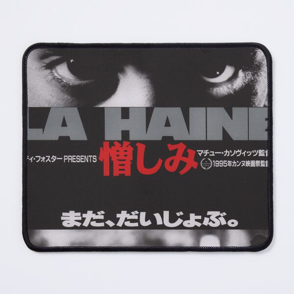Item preview, Japanese LaHainee Vintage Retro Movie designed and sold by TamaraBrakus.