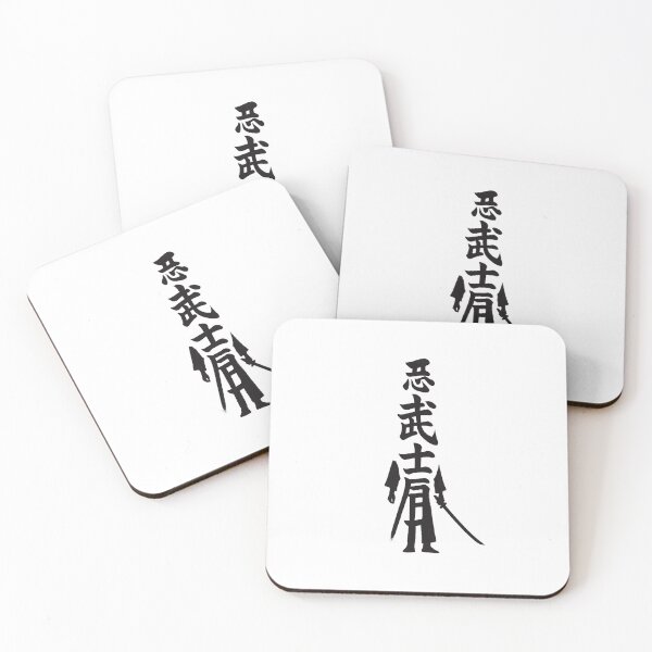Item preview, Samurai designed and sold by SAMIESS.