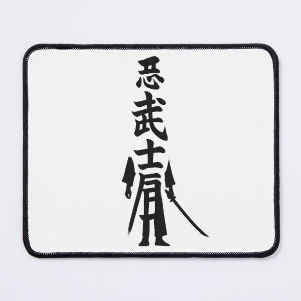 Item preview, Samurai designed and sold by SAMIESS.