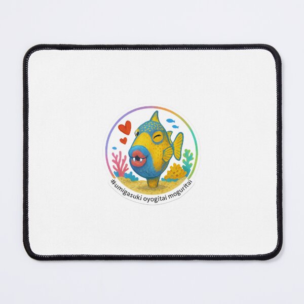 Item preview, Kiss Me Underwater – Funny Triggerfish designed and sold by winged_lens.