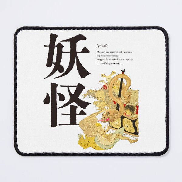 Item preview, 【code of KANJI】YŌKAI – Japanese Spirits in Ukiyo-e Shadows designed and sold by code of KANJI.