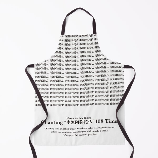 Item preview, 【code of KANJI】108 Namu Amida Butsu Chant Tee designed and sold by code of KANJI.
