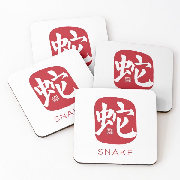 Item preview, Snake 蛇 - Chinese Zodiac Calligraphy Character with English (Red on White) designed and sold by STUDIO-72.