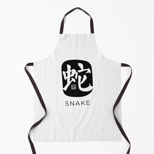 Item preview, Snake 蛇 - Chinese Zodiac Calligraphy Character with English (Black) designed and sold by STUDIO-72.
