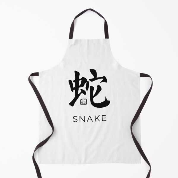 Item preview, Snake 蛇 - Chinese Zodiac Calligraphy Character with English V2 (Black) designed and sold by STUDIO-72.