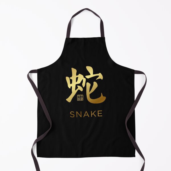 Item preview, Snake 蛇 - Chinese Zodiac Calligraphy Character with English V2 (Gold) designed and sold by STUDIO-72.