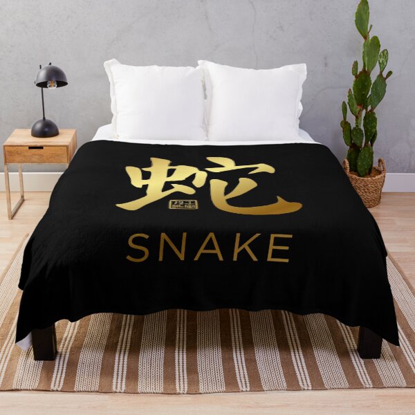 Item preview, Snake 蛇 - Chinese Zodiac Calligraphy Character with English V2 (Gold) designed and sold by STUDIO-72.