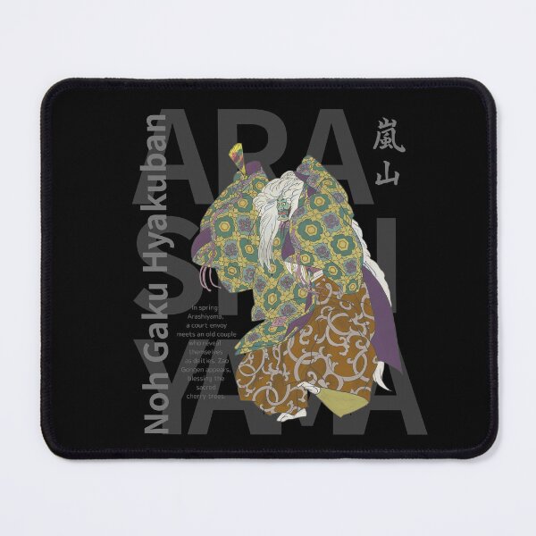 Item preview, Noh Play Arashiyama - Zao Gongen in Dark Mode | Mystical Japanese Theater Art designed and sold by tokomoroJP.