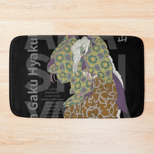 Item preview, Noh Play Arashiyama - Zao Gongen in Dark Mode | Mystical Japanese Theater Art designed and sold by tokomoroJP.