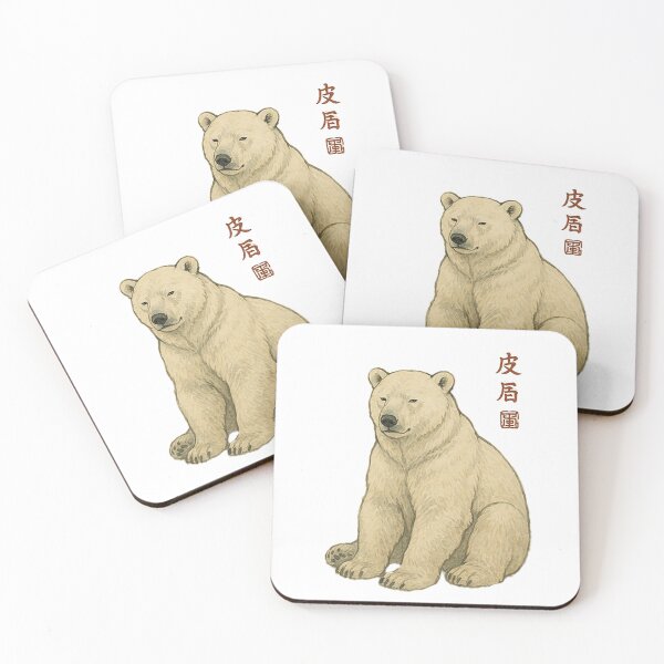 Item preview, Great Polar bear designed and sold by artiepie2025.