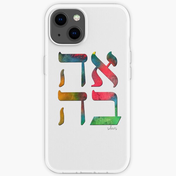 Hebrew "Ahava" Love 71217 watercolor iPhone Soft Case