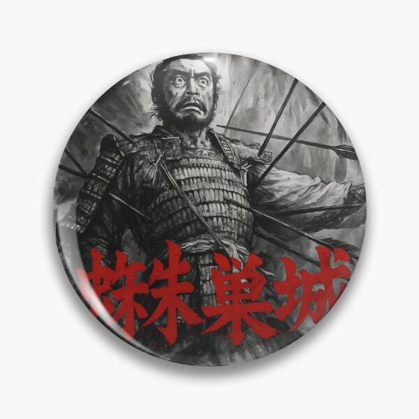 Item preview, Toshiro Mifune - Throne of Blood Illustration designed and sold by DA0x-Designers.