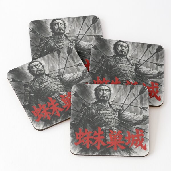 Item preview, Toshiro Mifune - Throne of Blood Illustration designed and sold by DA0x-Designers.