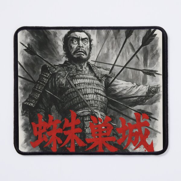 Item preview, Toshiro Mifune - Throne of Blood Illustration designed and sold by DA0x-Designers.
