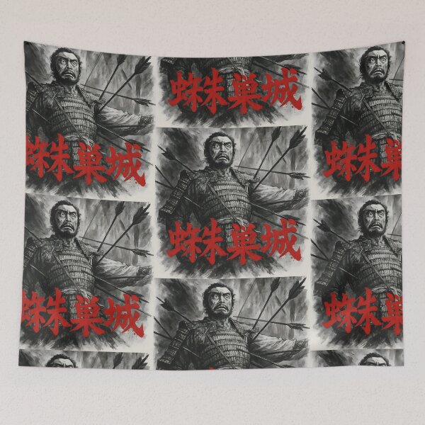 Item preview, Toshiro Mifune - Throne of Blood Illustration designed and sold by DA0x-Designers.