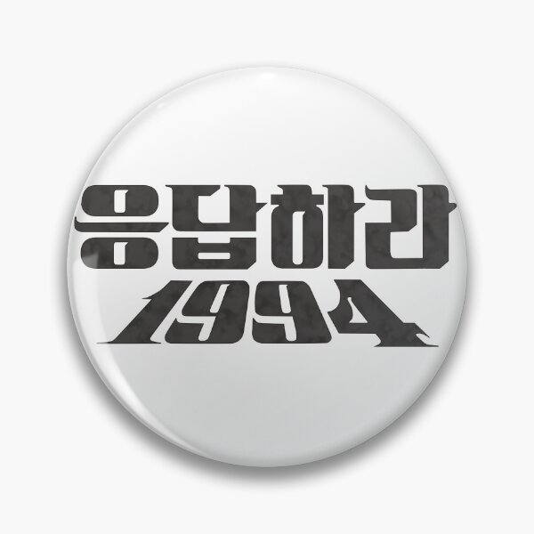 Item preview, Reply 1994 designed and sold by sokileri999.