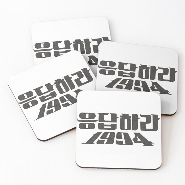 Item preview, Reply 1994 designed and sold by sokileri999.