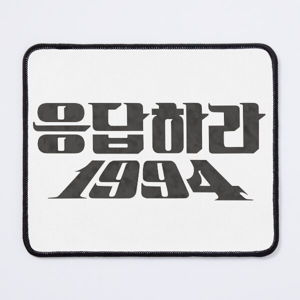 Item preview, Reply 1994 designed and sold by sokileri999.