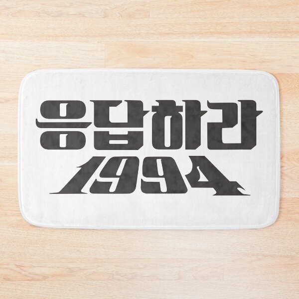 Item preview, Reply 1994 designed and sold by sokileri999.