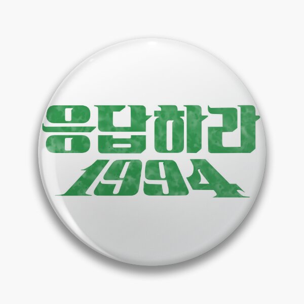 Item preview, Reply 1994 designed and sold by sokileri999.