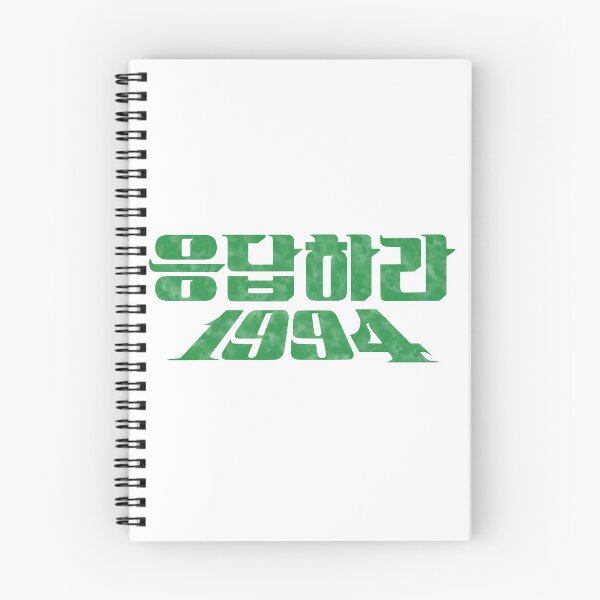 Item preview, Reply 1994 designed and sold by sokileri999.