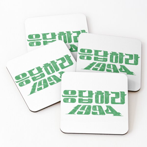 Item preview, Reply 1994 designed and sold by sokileri999.