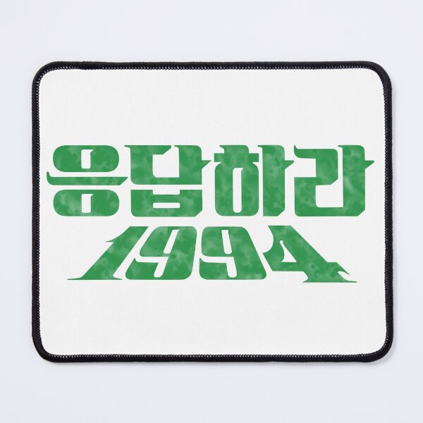 Item preview, Reply 1994 designed and sold by sokileri999.