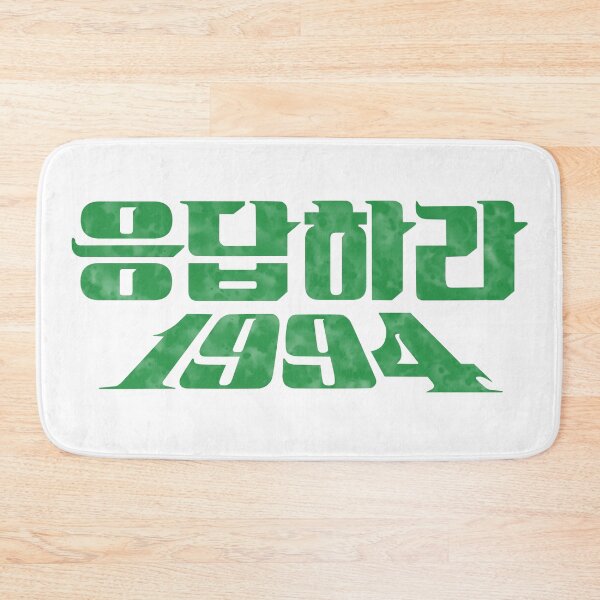 Item preview, Reply 1994 designed and sold by sokileri999.