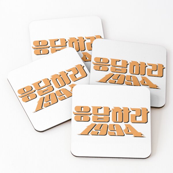 Item preview, Reply 1994 designed and sold by sokileri999.