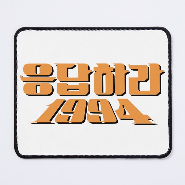 Item preview, Reply 1994 designed and sold by sokileri999.