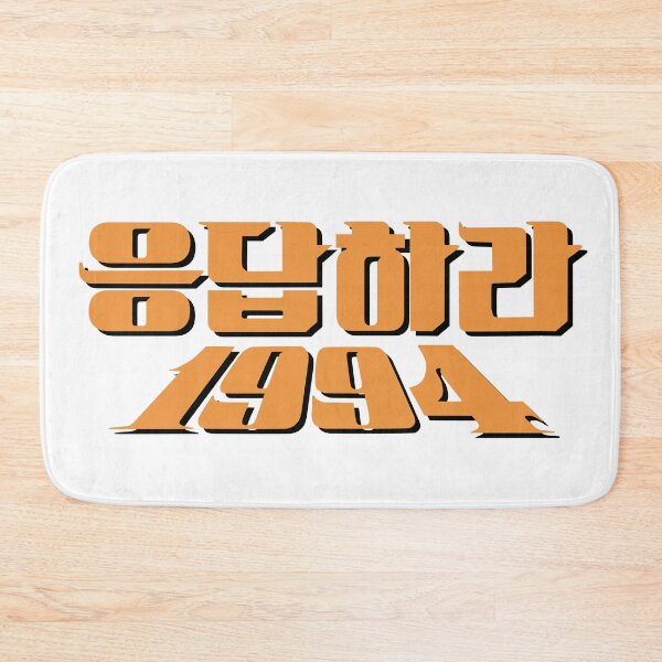 Item preview, Reply 1994 designed and sold by sokileri999.