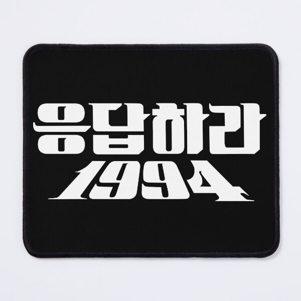Item preview, Reply 1994 designed and sold by sokileri999.