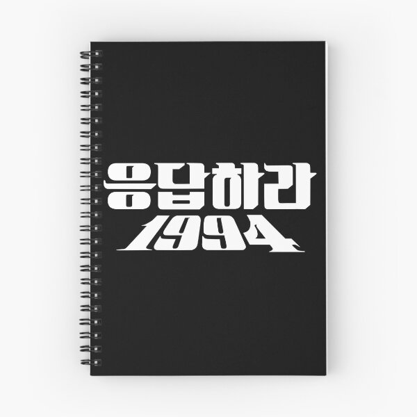 Item preview, Reply 1994 designed and sold by sokileri999.