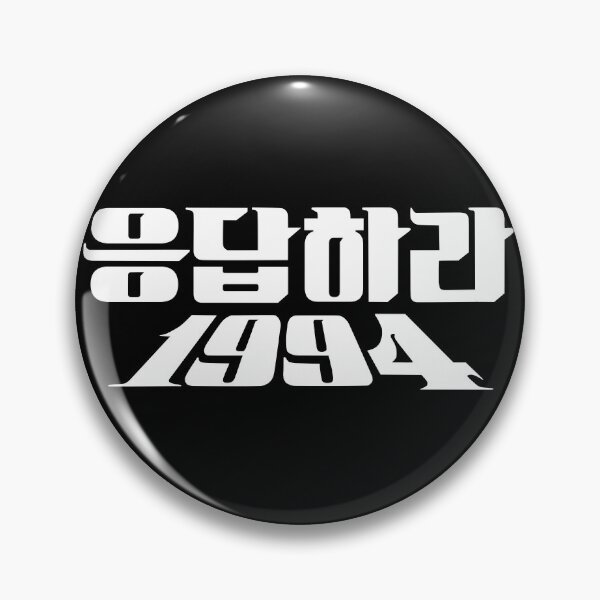 Item preview, Reply 1994 designed and sold by sokileri999.