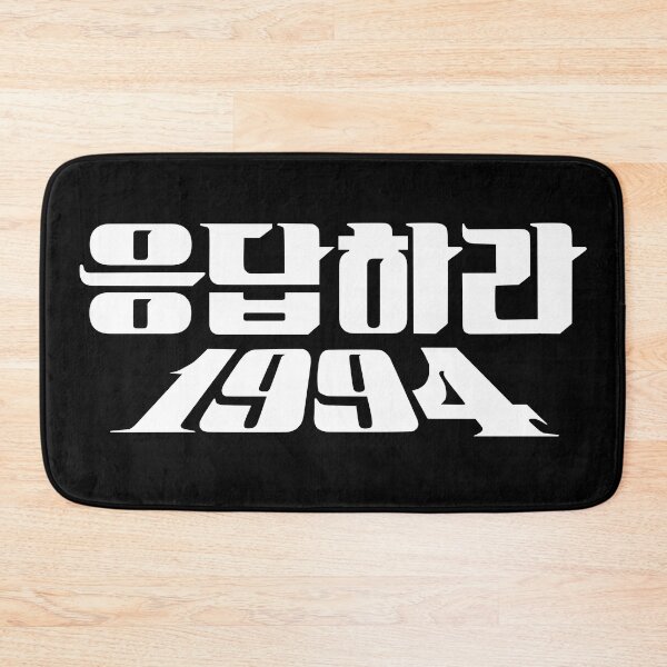 Item preview, Reply 1994 designed and sold by sokileri999.