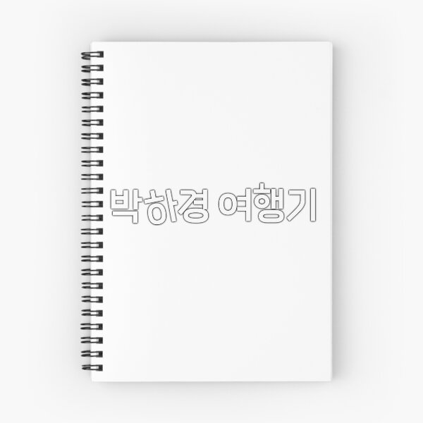Item preview, One Day Off designed and sold by sokileri999.