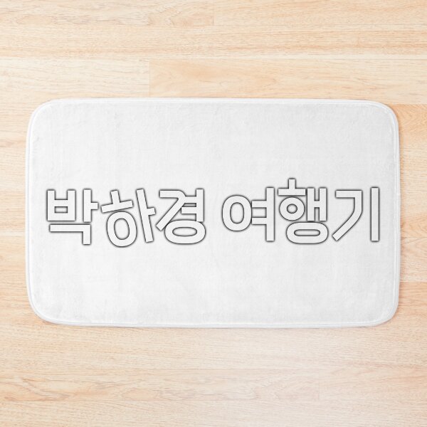 Item preview, One Day Off designed and sold by sokileri999.