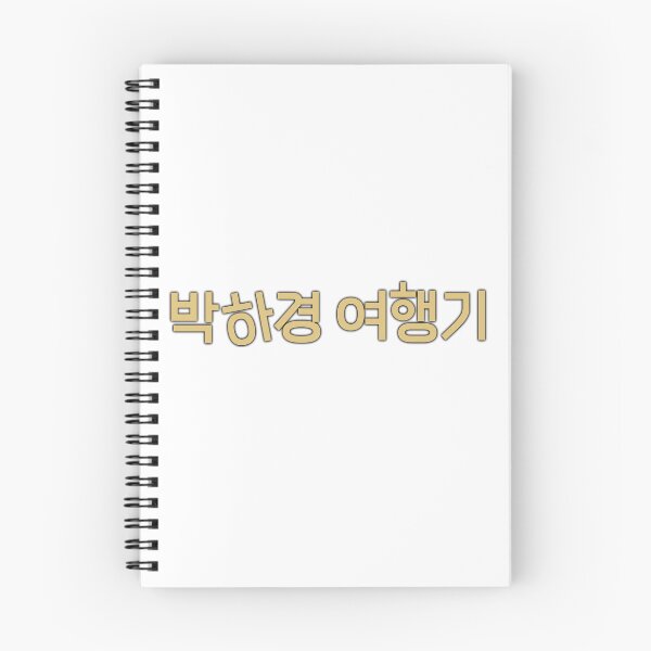Item preview, One Day Off designed and sold by sokileri999.