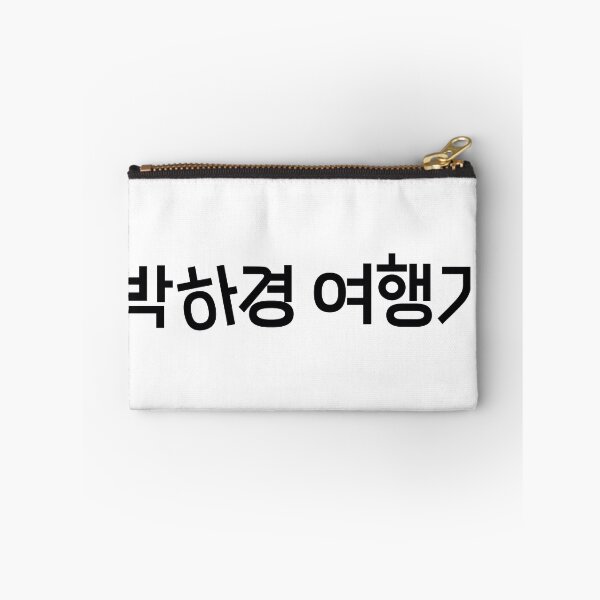 Item preview, One Day Off designed and sold by sokileri999.