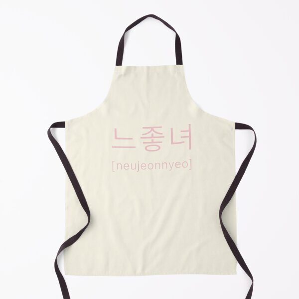 Item preview, Neujeonnyeo sans – A Pleasant Aura Woman designed and sold by solarpink.