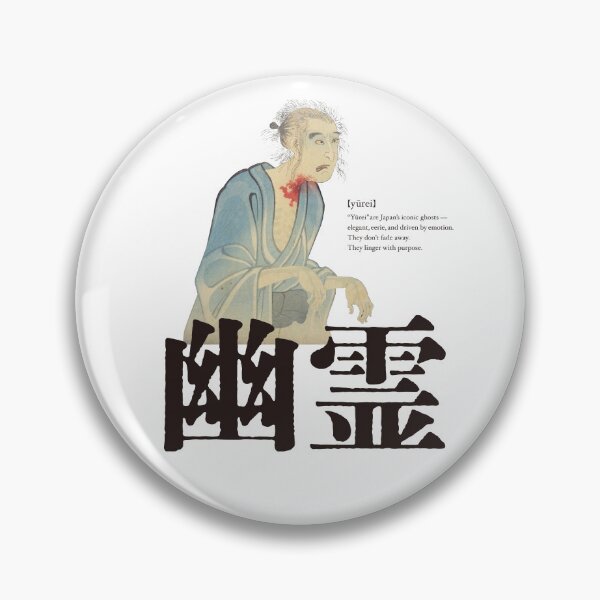 Artikelvorschau, 【KANJI-Code】Yūrei – Japans eleganter Geist – Kanji-Kunst trifft Folklore entworfen und verkauft von code of KANJI.