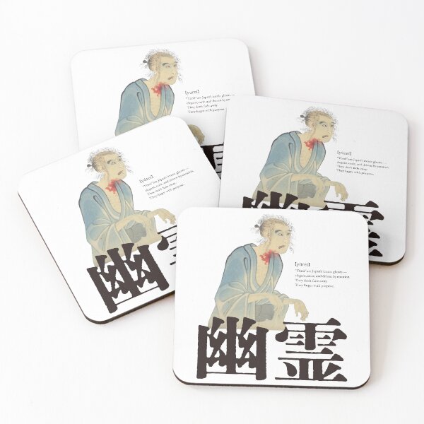 Item preview, 【code of KANJI】Yūrei- Japan’s Elegant Ghost — Kanji Art Meets Folklore designed and sold by code of KANJI.