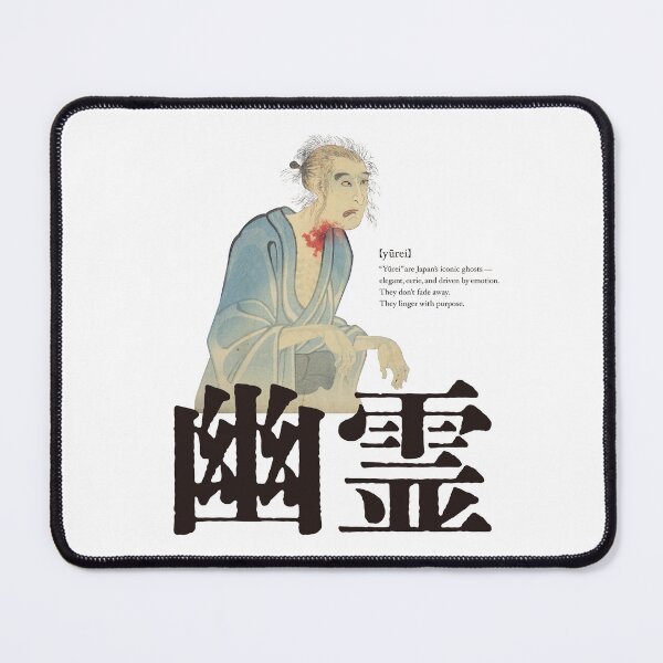 Item preview, 【code of KANJI】Yūrei- Japan’s Elegant Ghost — Kanji Art Meets Folklore designed and sold by code of KANJI.