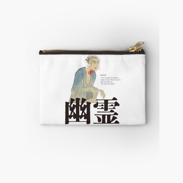 Item preview, 【code of KANJI】Yūrei- Japan’s Elegant Ghost — Kanji Art Meets Folklore designed and sold by code of KANJI.