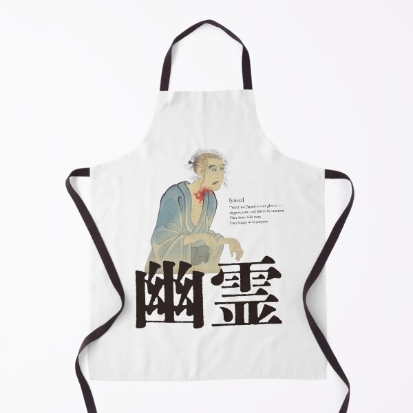 Item preview, 【code of KANJI】Yūrei- Japan’s Elegant Ghost — Kanji Art Meets Folklore designed and sold by code of KANJI.