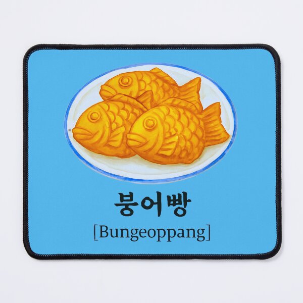 Item preview, Bungeoppang Bliss: Cozy Korean Winter Snack designed and sold by Fantabulous.