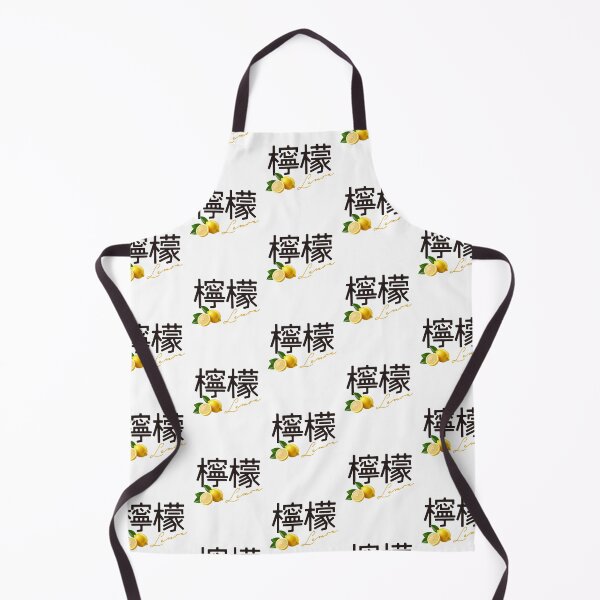 Item preview, 【code of KANJI】“檸檬” Lemon Kanji – Juicy Typography from Japan designed and sold by code of KANJI.