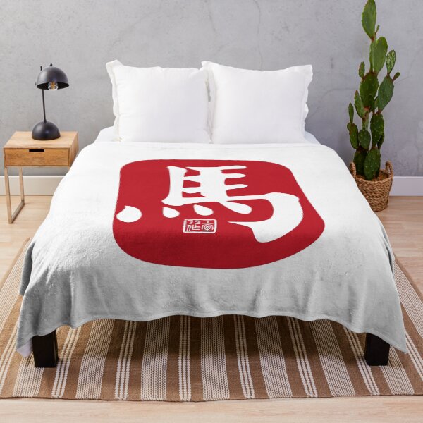 Item preview, Horse 馬 - Chinese Zodiac Calligraphy Character (Red on White) designed and sold by STUDIO-72.