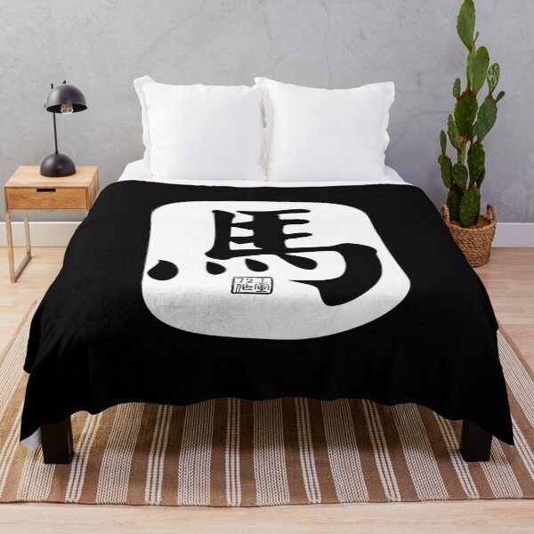 Item preview, Horse 馬 - Chinese Zodiac Calligraphy Character (White) designed and sold by STUDIO-72.